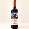 Sangiovese 2019 di Tenuta Maria Teresa: bottiglia, etichetta frontale